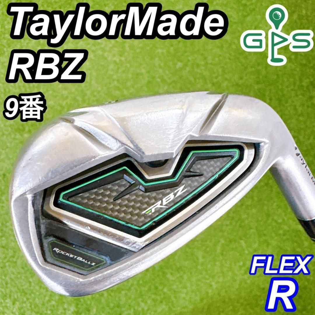 TaylorMade テーラーメイド RBZ メンズアイアン 単品 9番 R