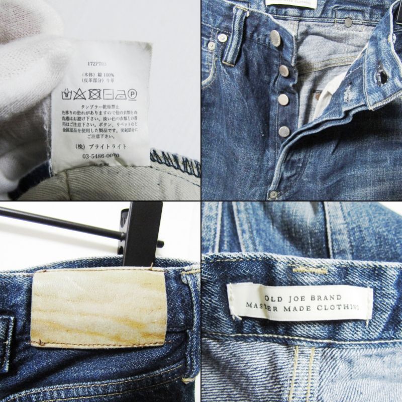 OLD JOE オールドジョー デニムパンツ 172PT03 ボタンフライ