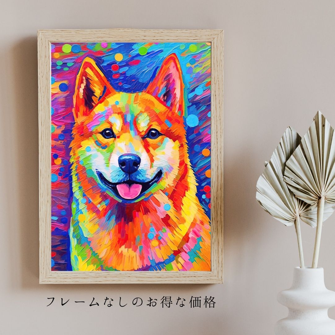 Heavenly Life（天ノ国） - 柴犬 No.1】アートポスター 犬の絵