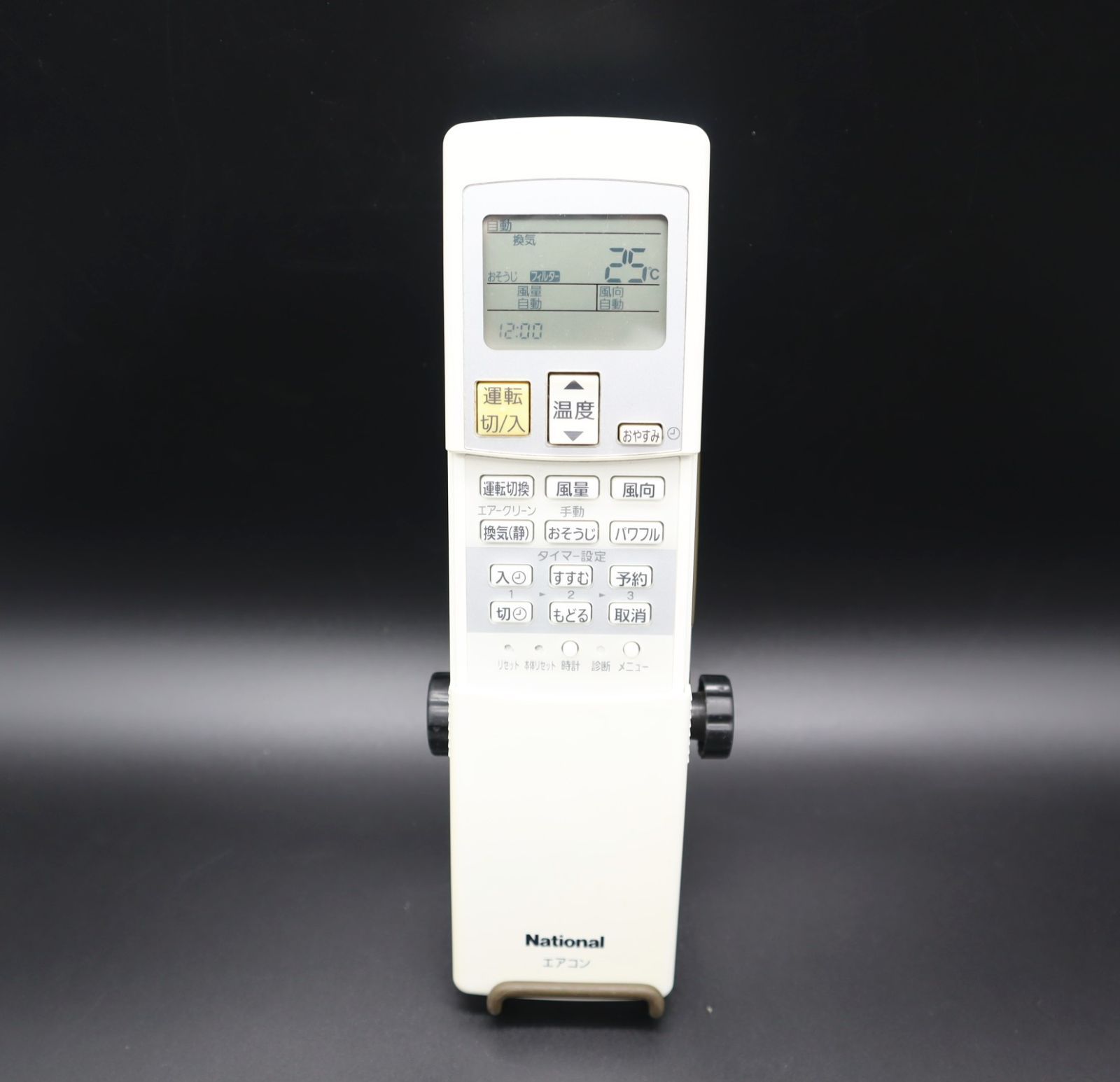 エアコン用リモコンボックス BRC1E3 3個セット ダイキン リモコンボックス 3個セット 7個セットダイキンリモコン