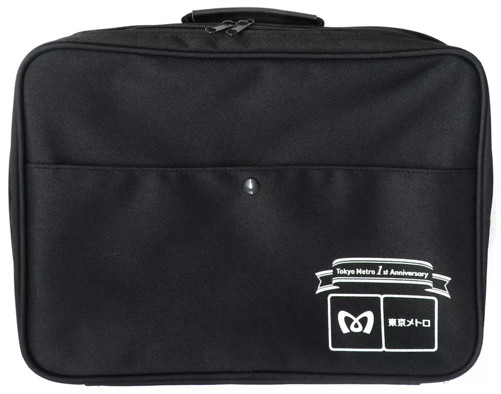 2026年最新】東京メトロ 1周年 スタンプラリーの人気アイテム - メルカリ
