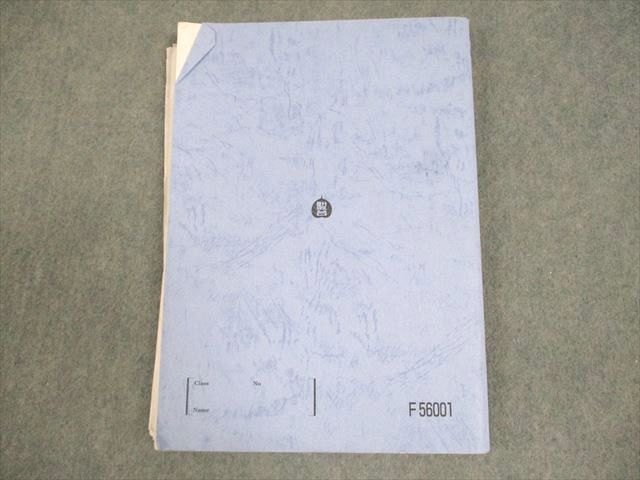 経済共通テスト対策 テキスト