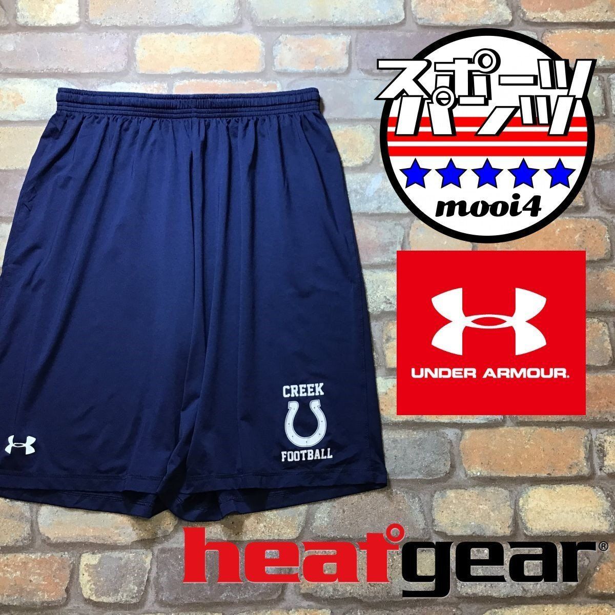 SP1-329★USA限定★吸湿速乾★ネイビー【UNDER ARMOUR アンダーアーマー】HEATGEAR カレッジ ショートパンツ【メンズ L】アメフト スポーツ