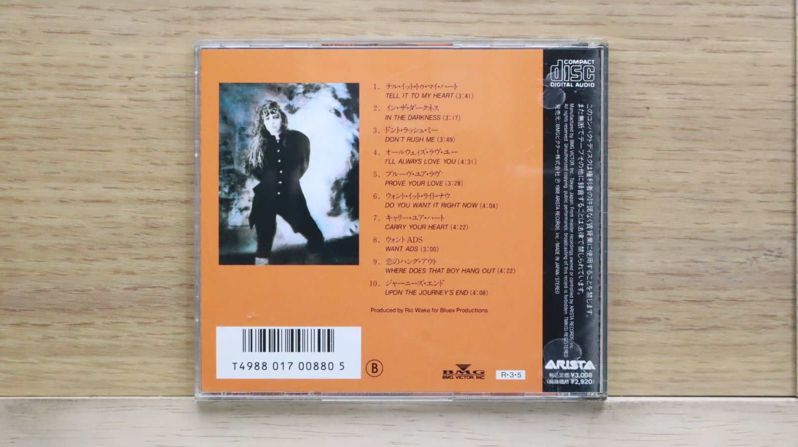 テイラー・デイン　Whatever You Want　US盤 貴重 12” フーズ・メイキング・ラヴ [直輸入盤][限定盤][180g重量盤LP