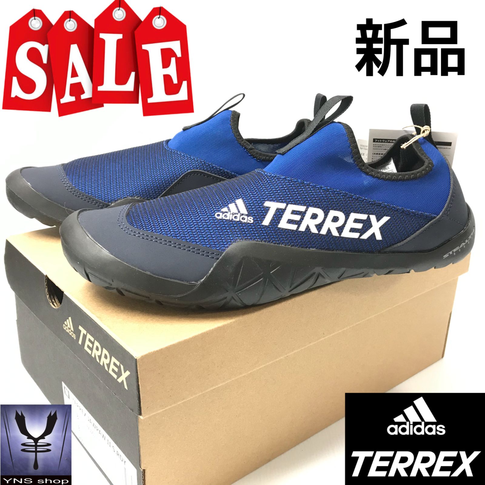 Adidas terrex shop jawpaw 2