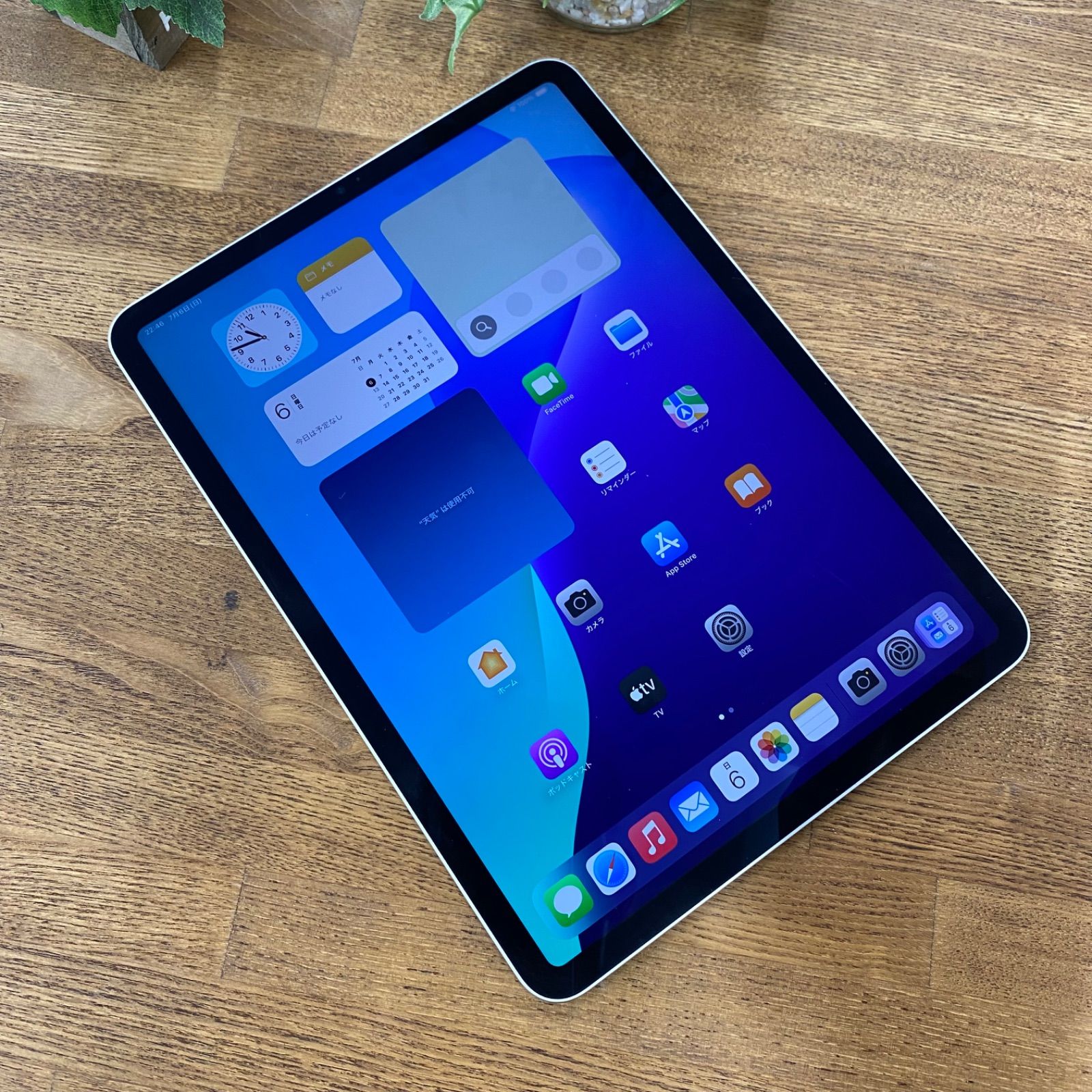 Apple iPadPro 11インチ 第三世代 128GB
