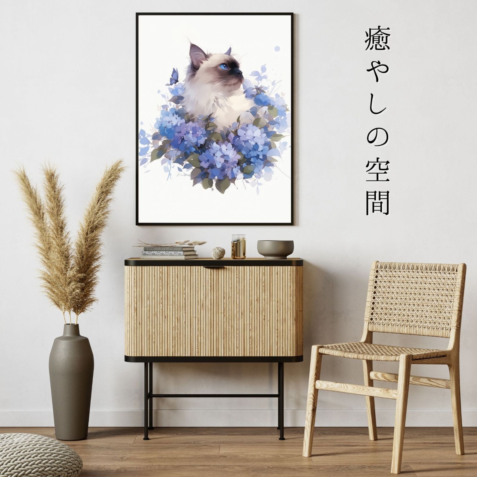 カタツムリ うちの子記念日