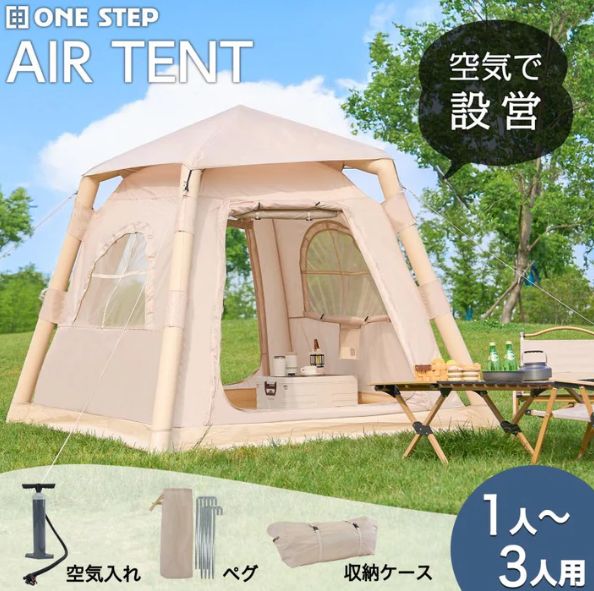 Jumei テント キャンピングテント ドームテント 2ルーム 二重層 8-10人