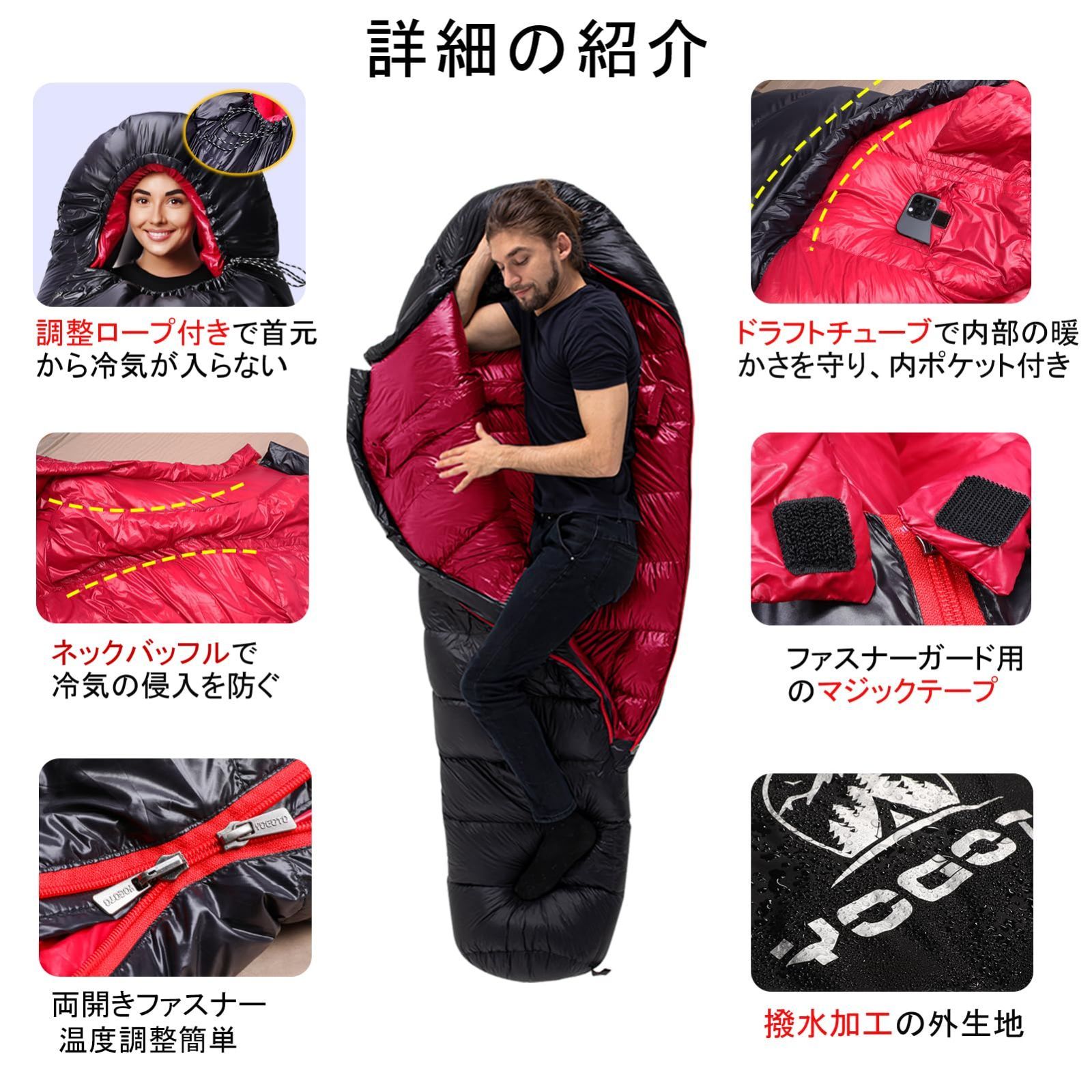 封筒型 登山