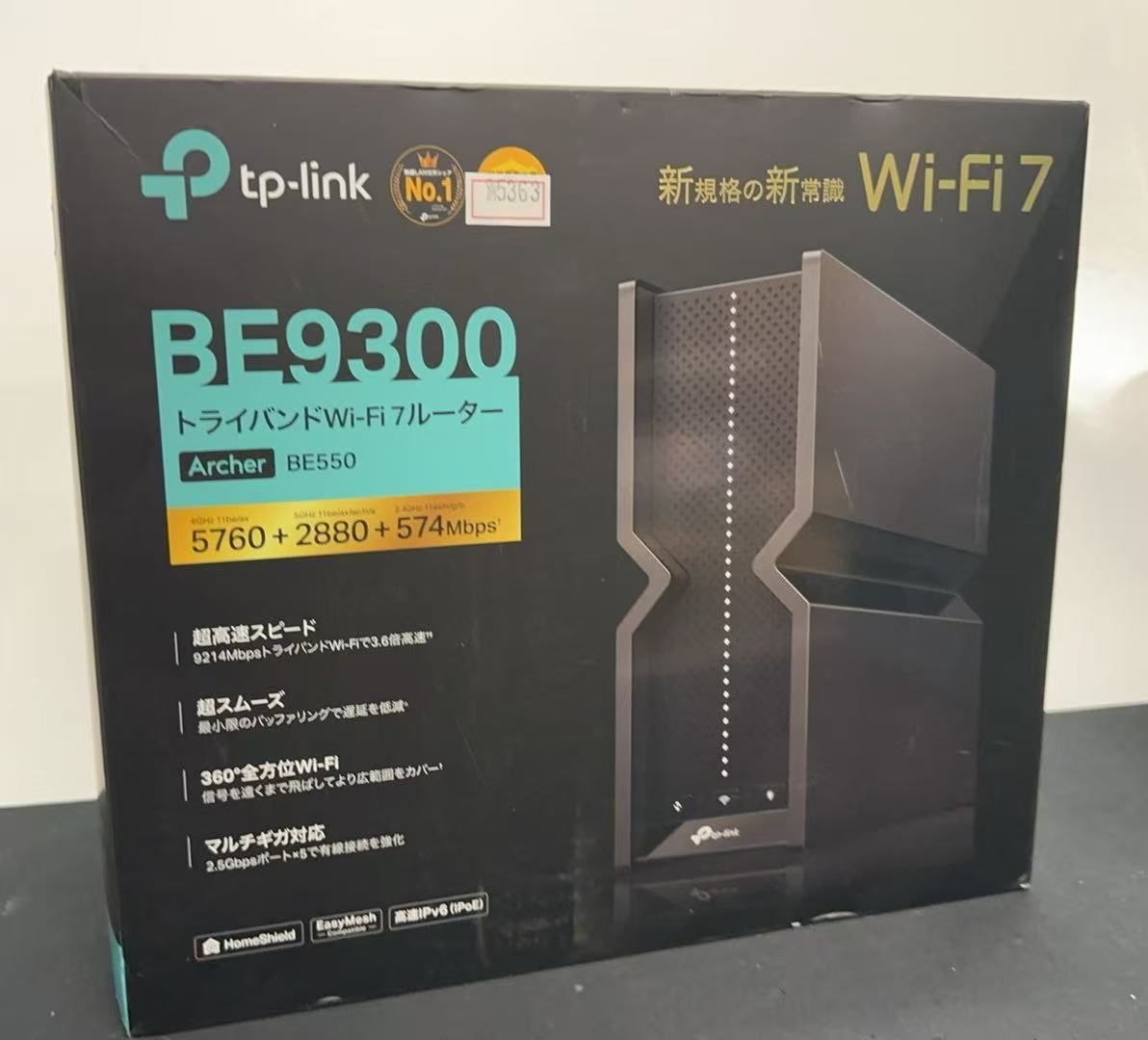 訳あり品TP-Link Archer BE550 トライバンド Wi-Fi 7 ルーター 別5363