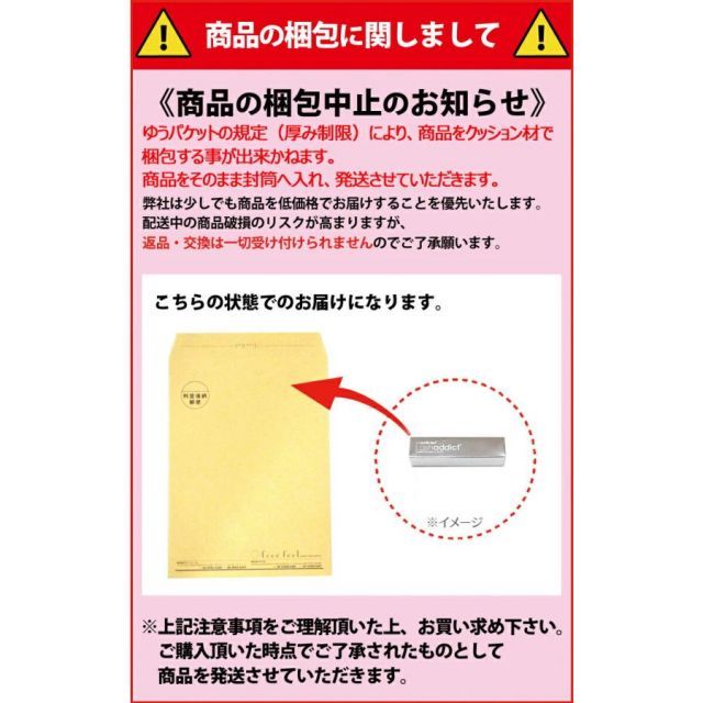 ラッシュアディクト アイラッシュ