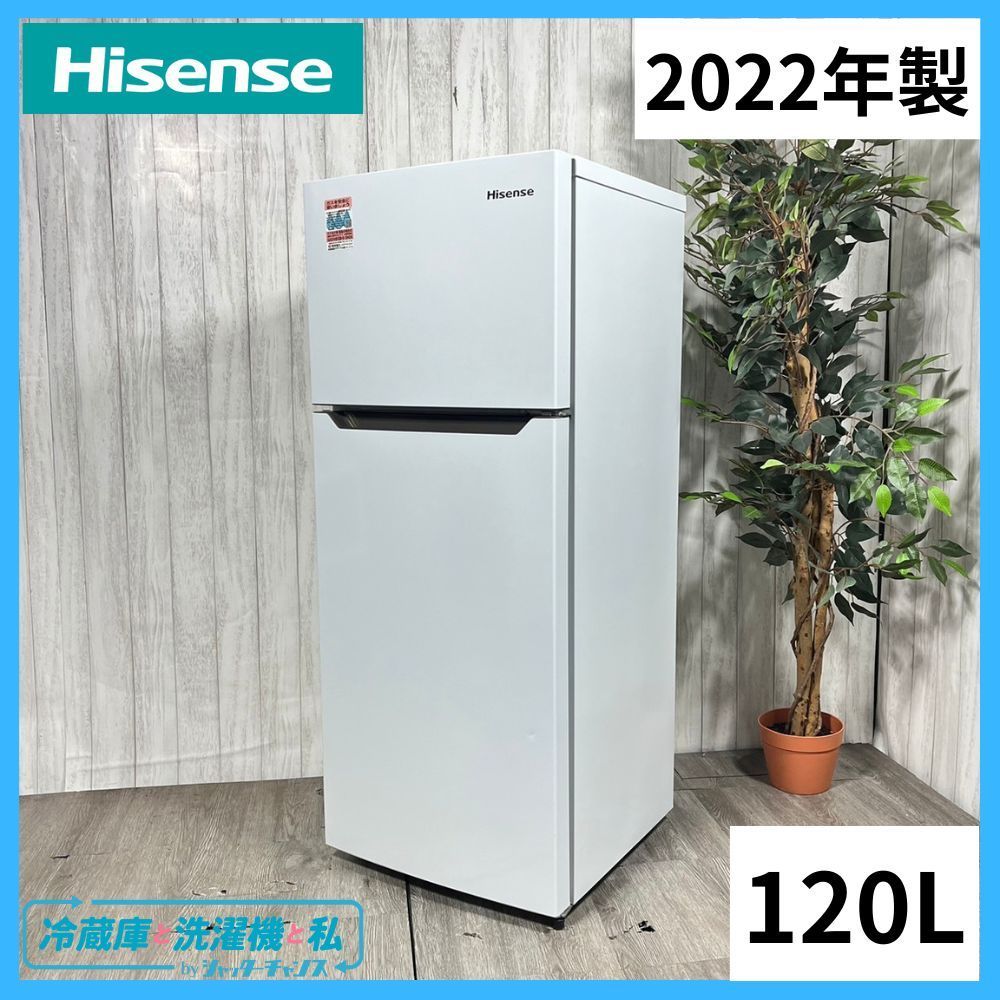 冷凍冷蔵庫 120L 2020年製 Hisense HR-B1202 一人暮らし Hisense 2ドア 冷凍冷蔵庫 HR-B12AS 2018年