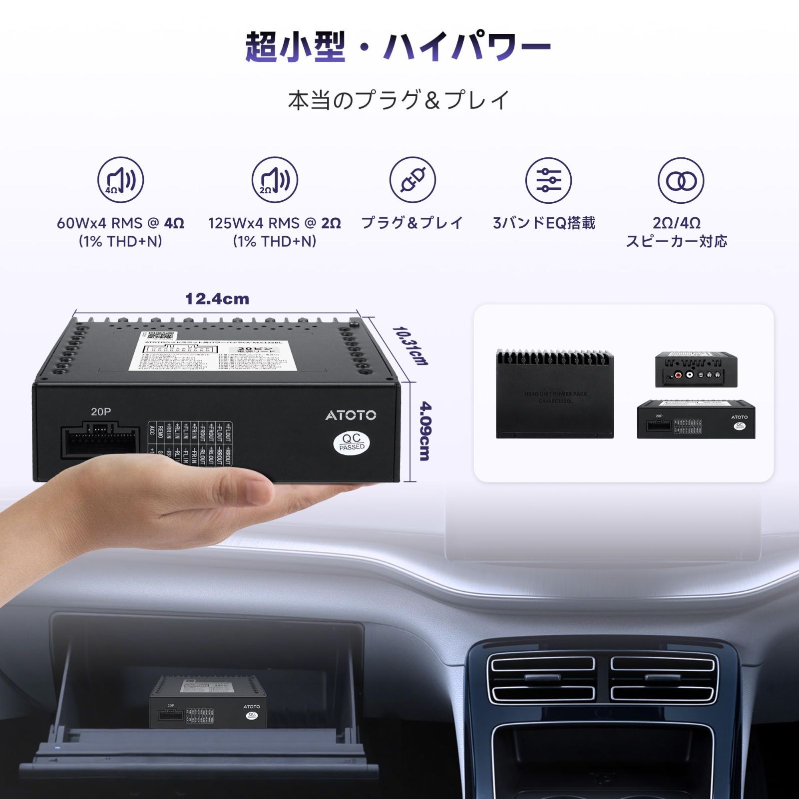 ATOTOZONE CA-AEC122DL コンパクトカーアンプ 6.5フィート 2メートル電源ケーブル付き クラスD TI TPA3221 4チャンネル RMS 4x60W なEQ 特定のATOTOZONEカーステレオと互換性あり