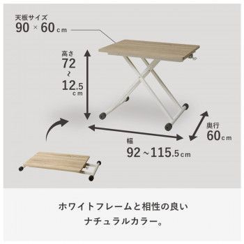 UTILITY リフトテーブル