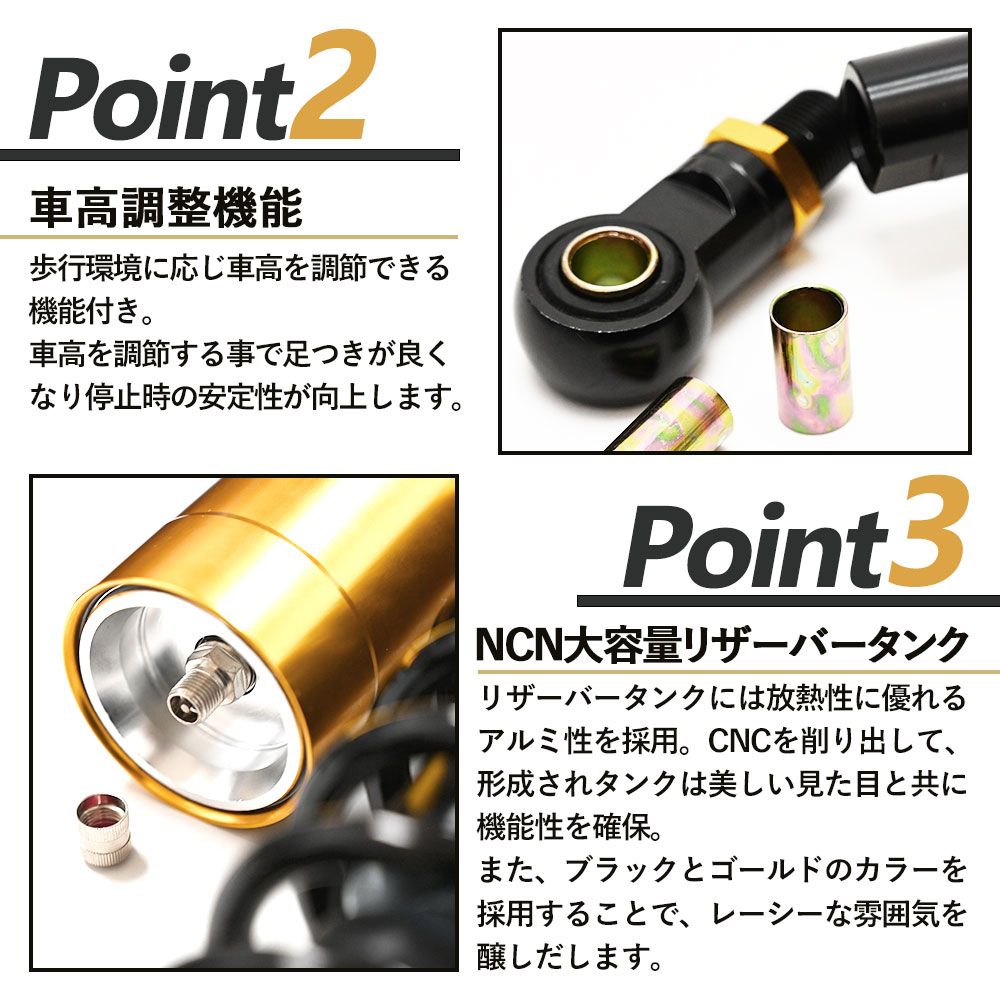 ZRX400 ゼファー400χ リアサスペンション リアショック リアサス