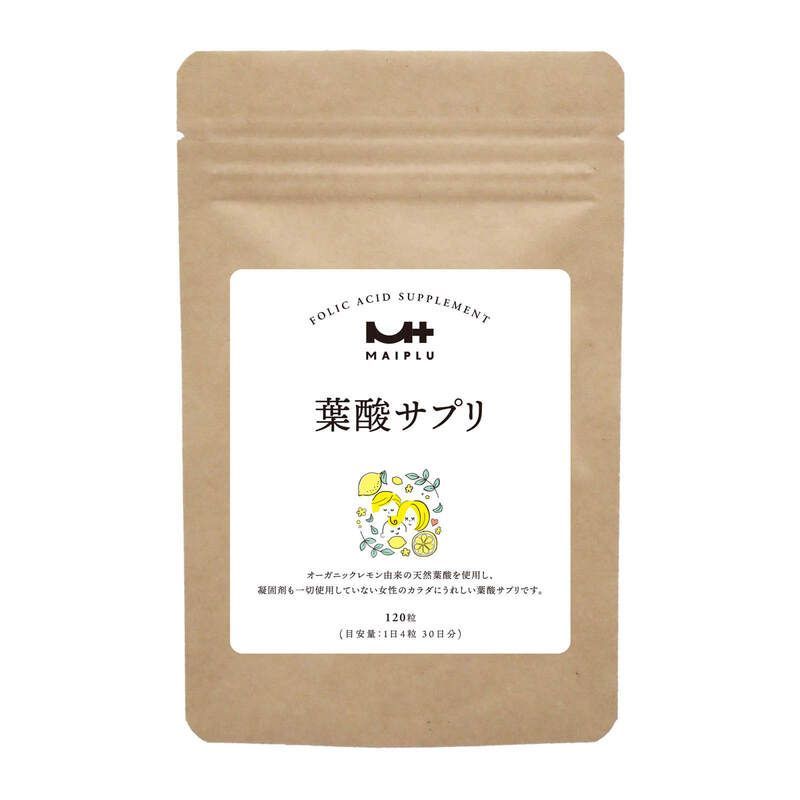 約30日分x2袋