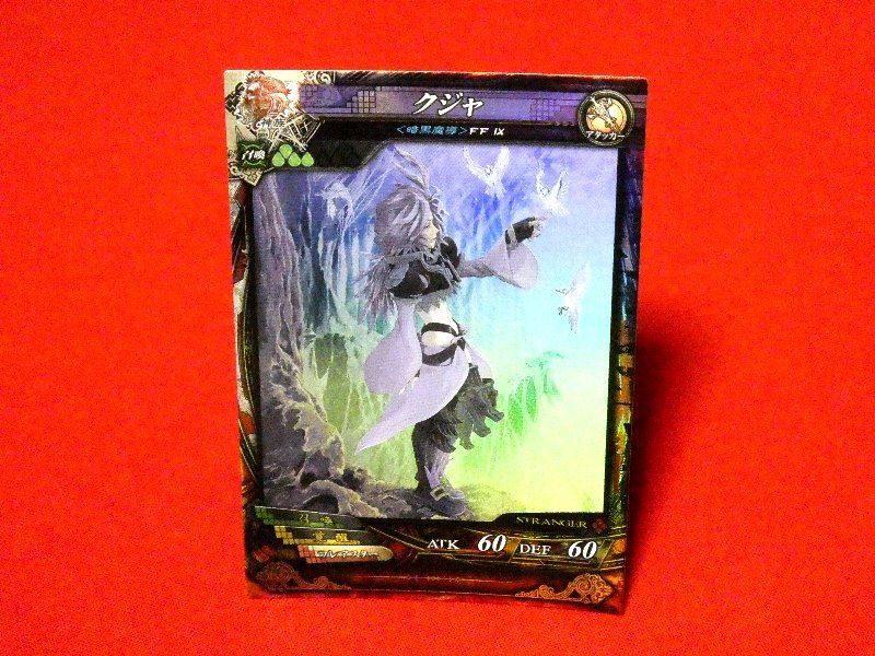 LORD of VERMILION ロード オブ ヴァーミリオン LOV TradingCard