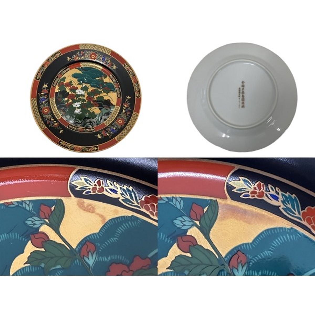 深川製磁 オリエンタルブルー 陶器製 銘々皿 茶道具セット 湯飲み 急須