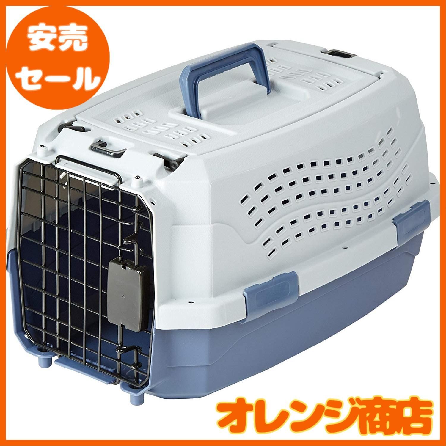 ベーシック ペット用キャリーケース ダブルドア Sサイズ 48L x 32W x 25H cm