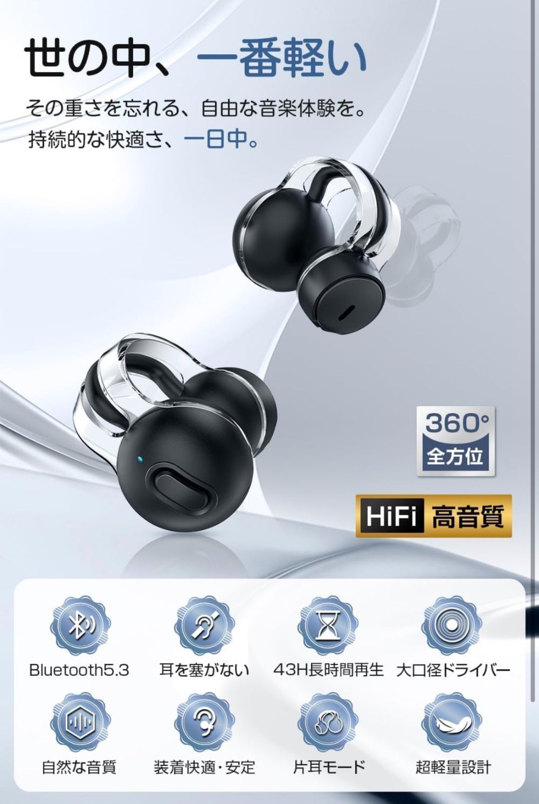 bluetooth