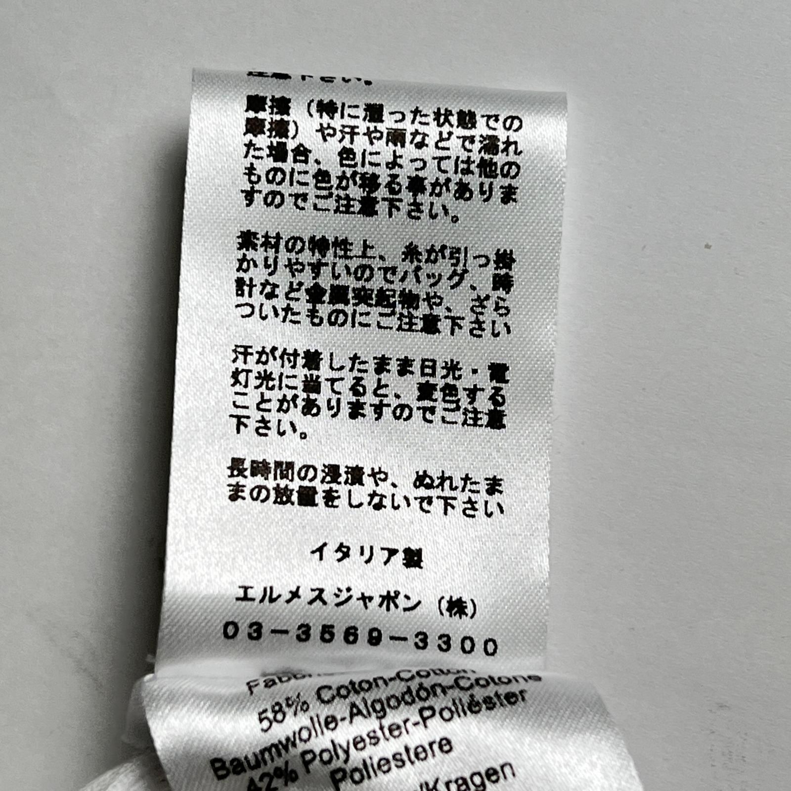 セリエボタン パイピングデザイン