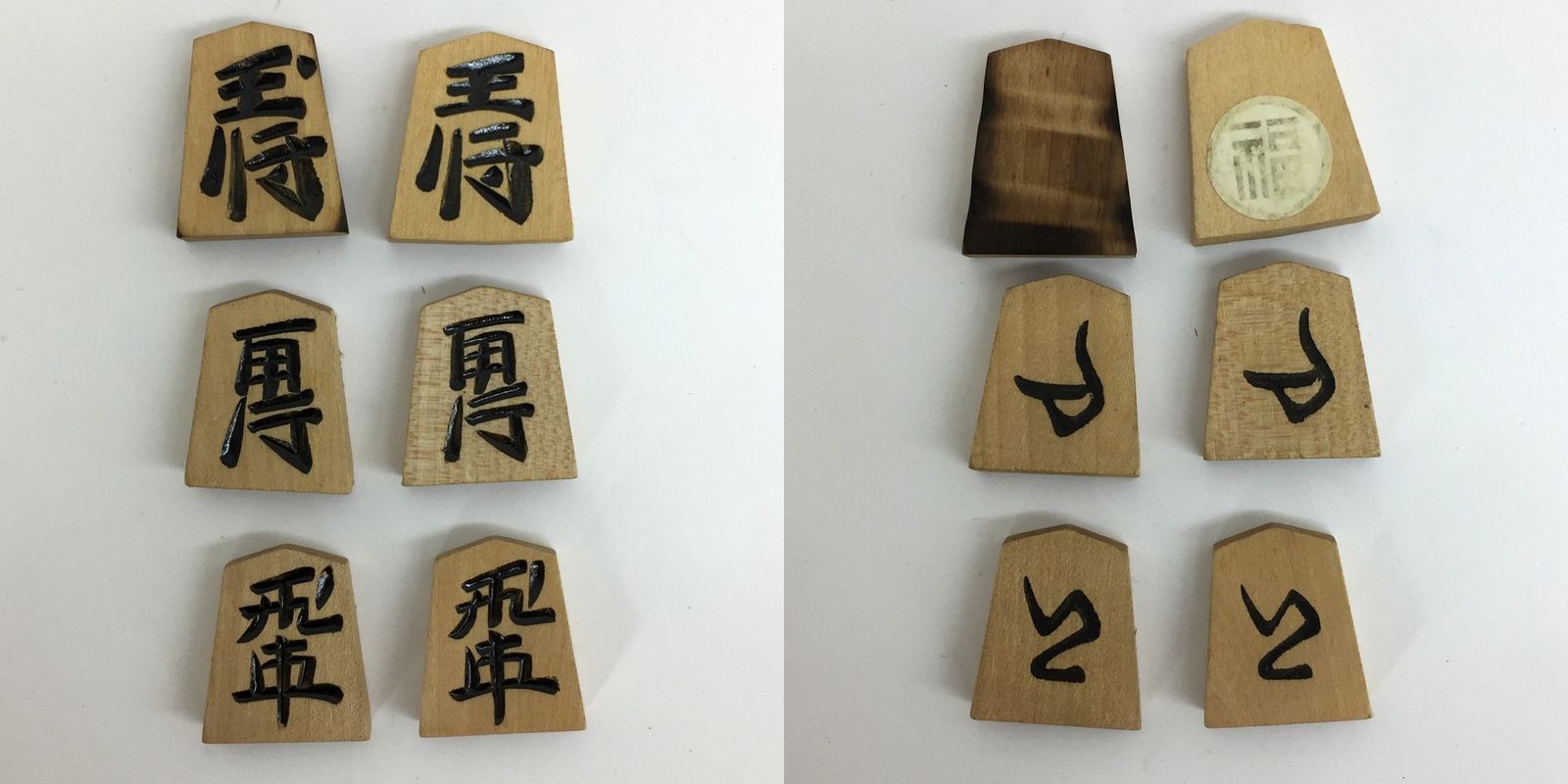 御将棋駒　白椿彫　桜印　光山 御将棋駒 白椿彫 桜印 光山 の通販 by なちょす3784's shop｜ラクマ