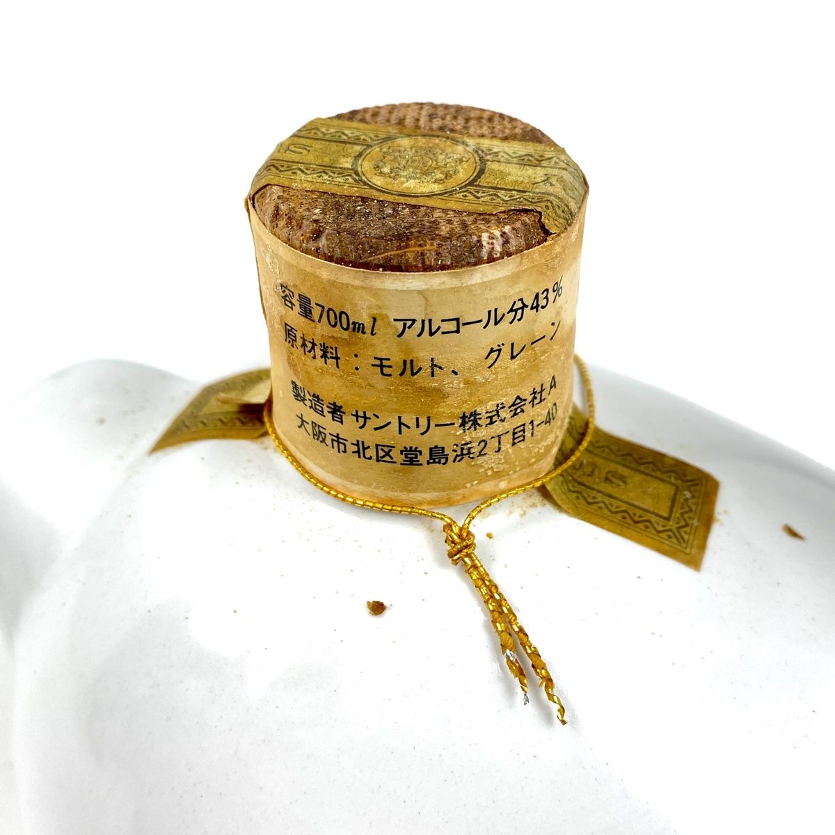 SUNTORY