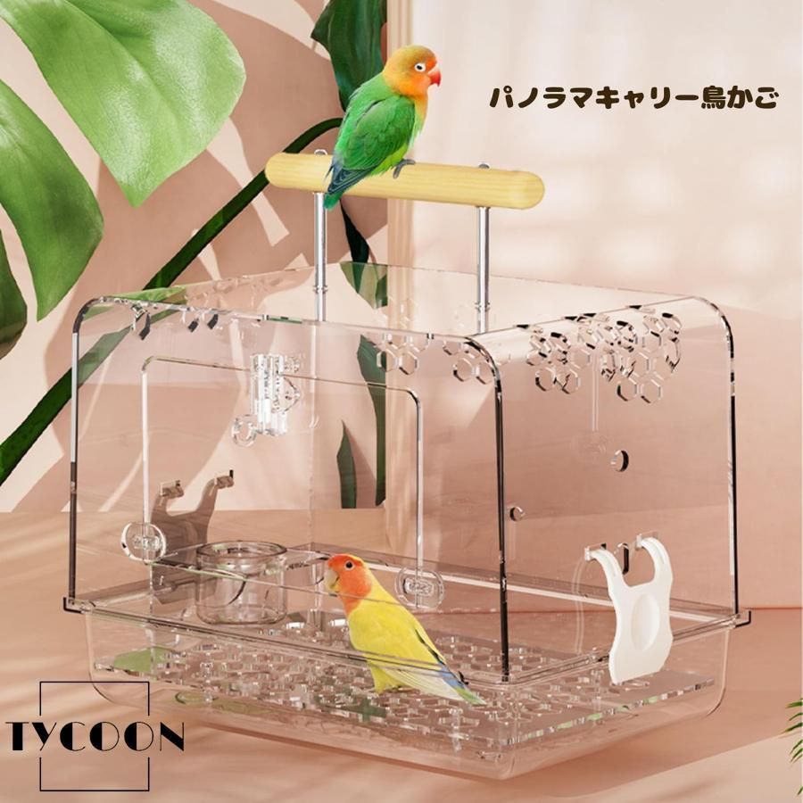 インコケージ アクリルケージ 鳥かご