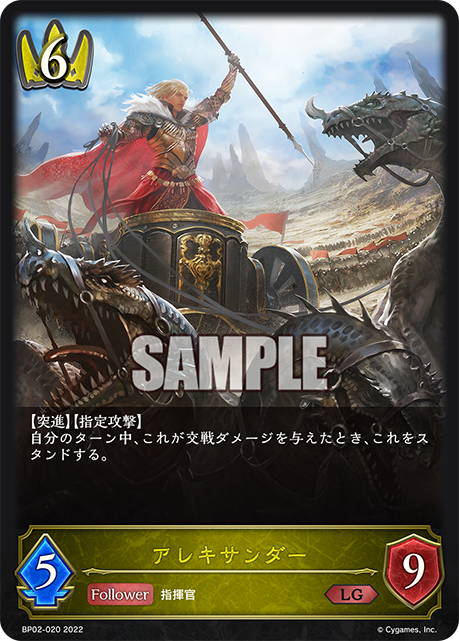 【シャドバエボルヴ】構築済みデッキ　ヒーローロイヤル