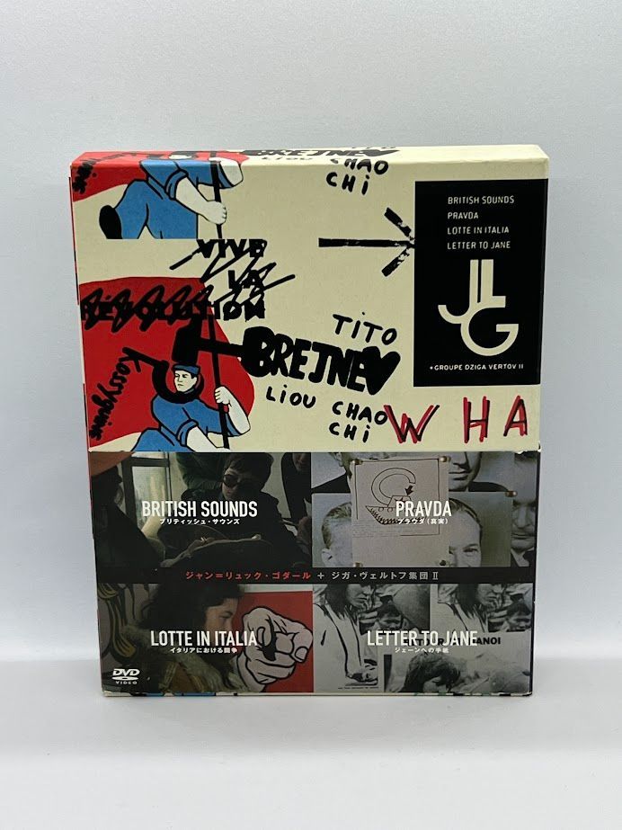 ジャン=リュック・ゴダール+ジガ・ヴェルトフ集団 DVD BOX deux〈4…