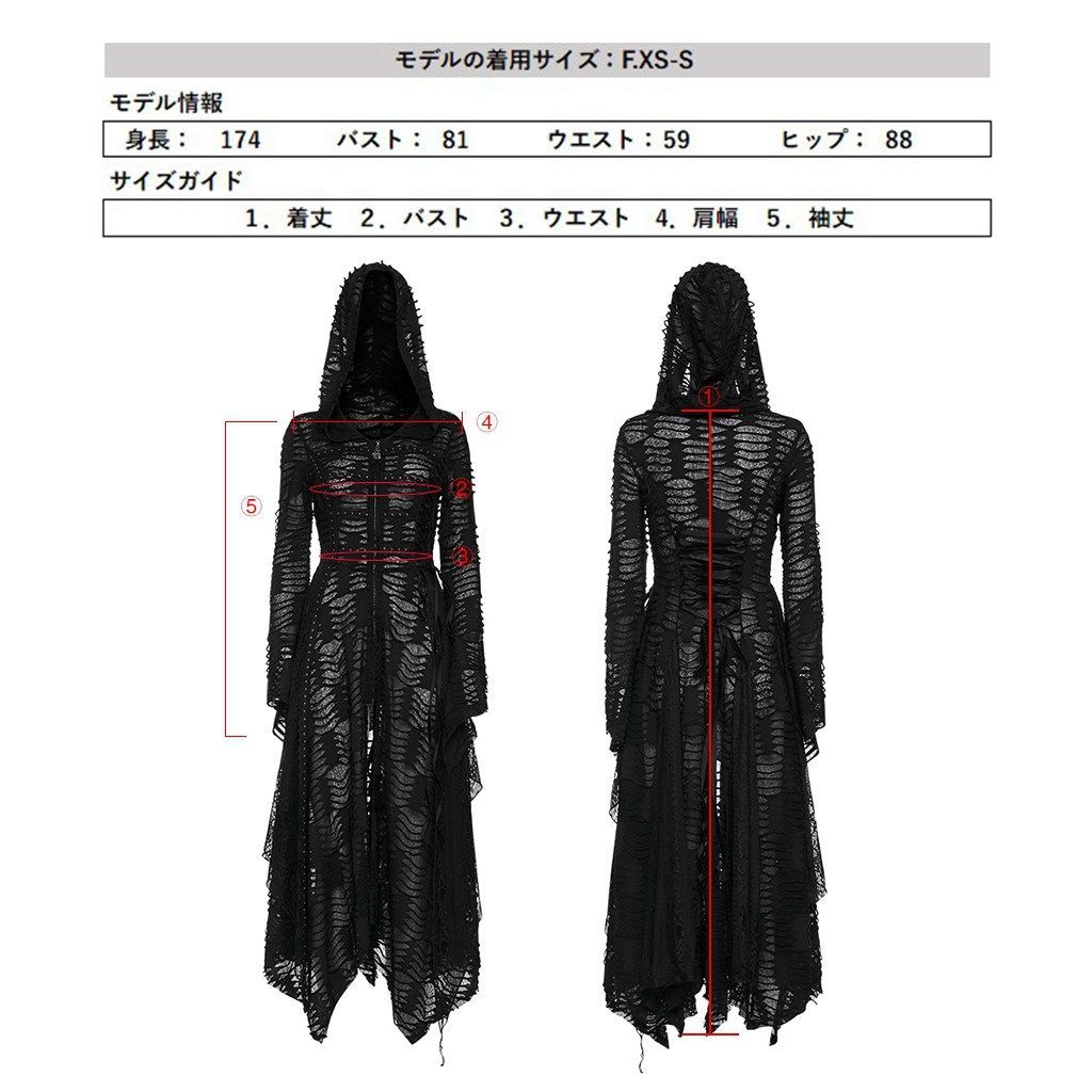 WY-1393XCF-BK ダメージライクフード付手骨ファスナーロング 