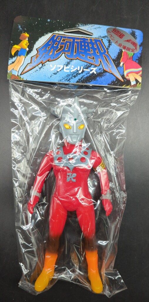 銀河連邦　ウルトラマンレオ　やまなや Yahoo!オークション -「やまなや ソフビ」(ウルトラマンレオ