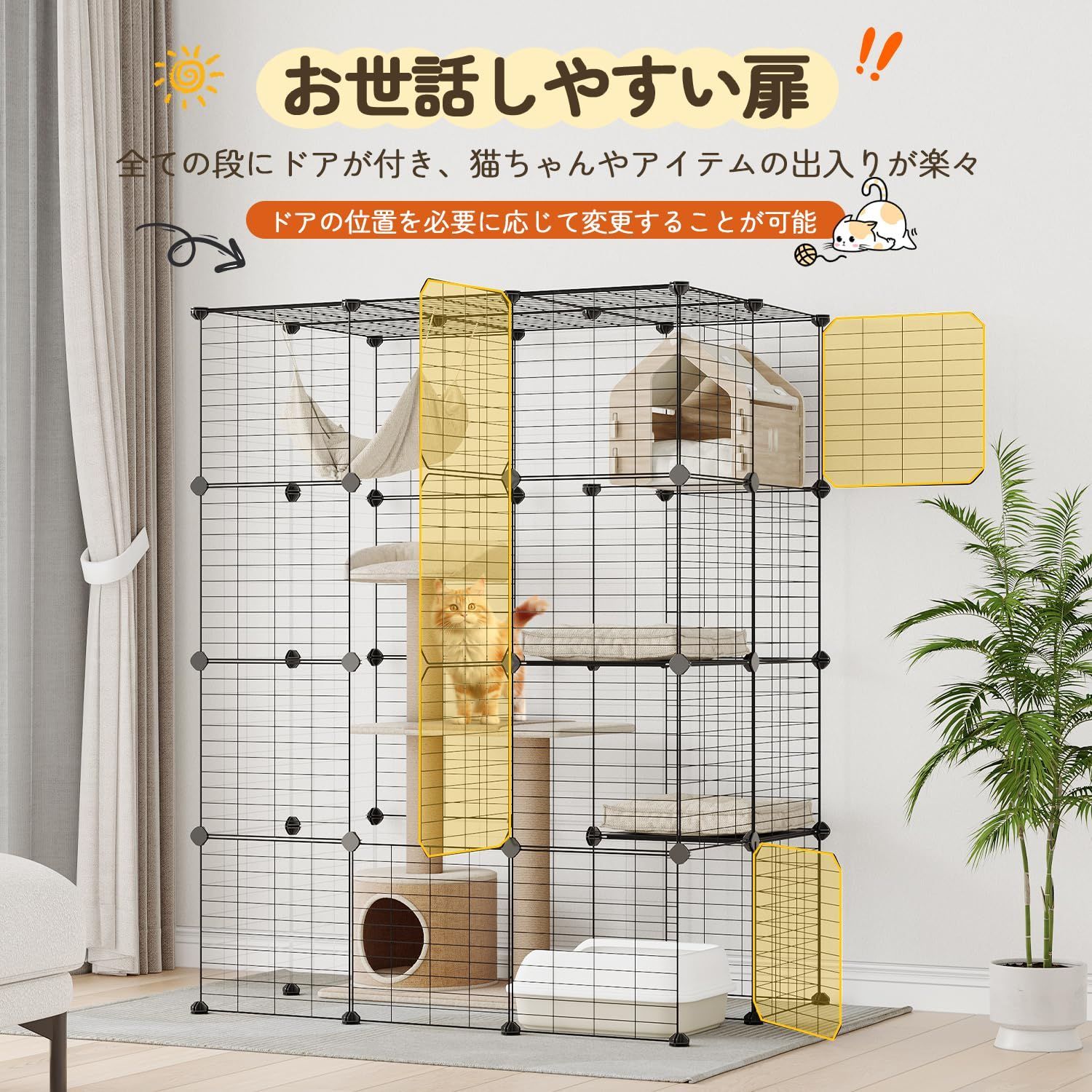 ケージ