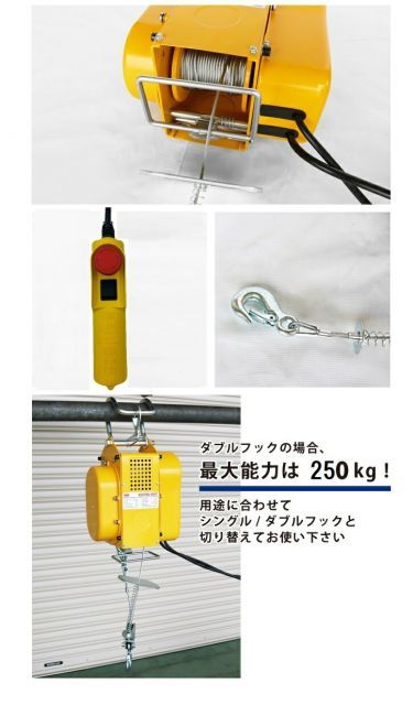 レバーブロック レバーホイスト