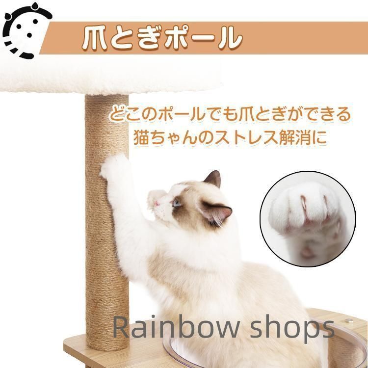 爪とぎ 麻紐