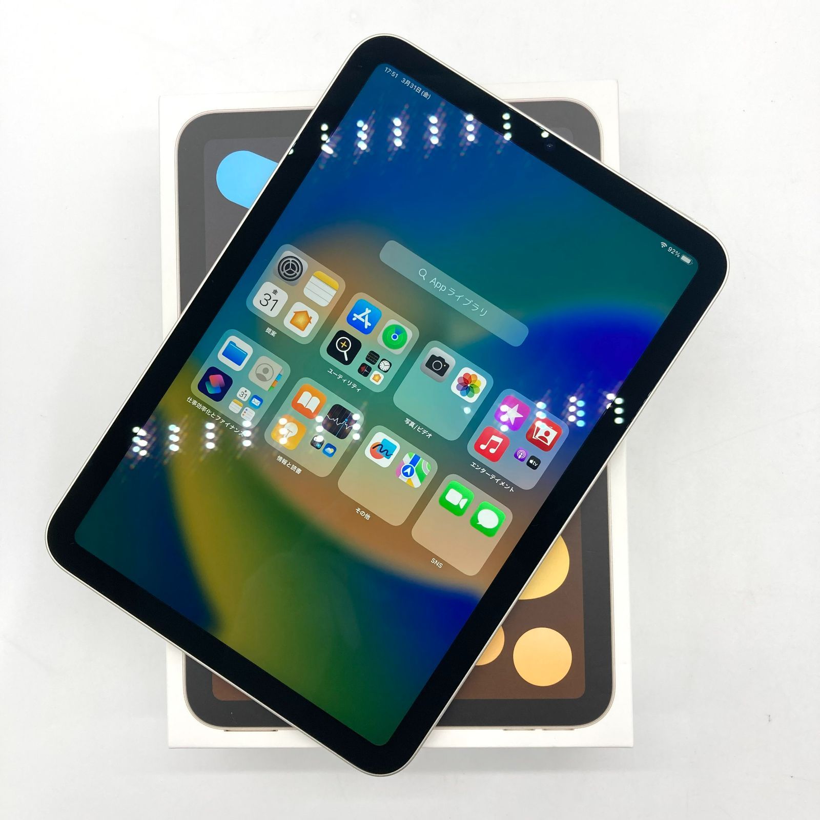 ▽【ABランク】iPad mini 第6世代 256GB Wi-Fiモデル スターライト