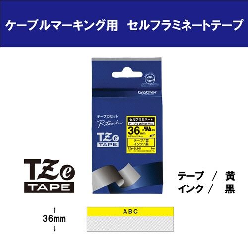 ケーブルマーキング