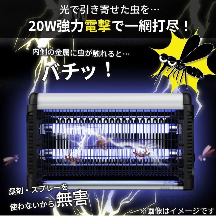 20W 省エネ
