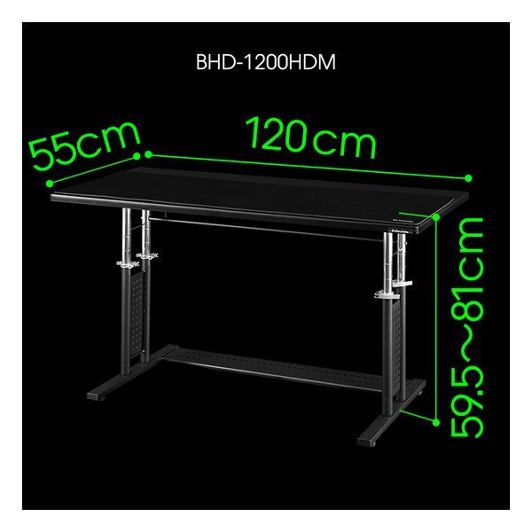幅1200mm ブラック