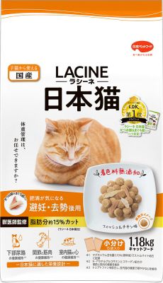 同梱不可 8個セット 日本ペットフード ラシーネ 日本猫 避妊 去勢後用 1.18kg