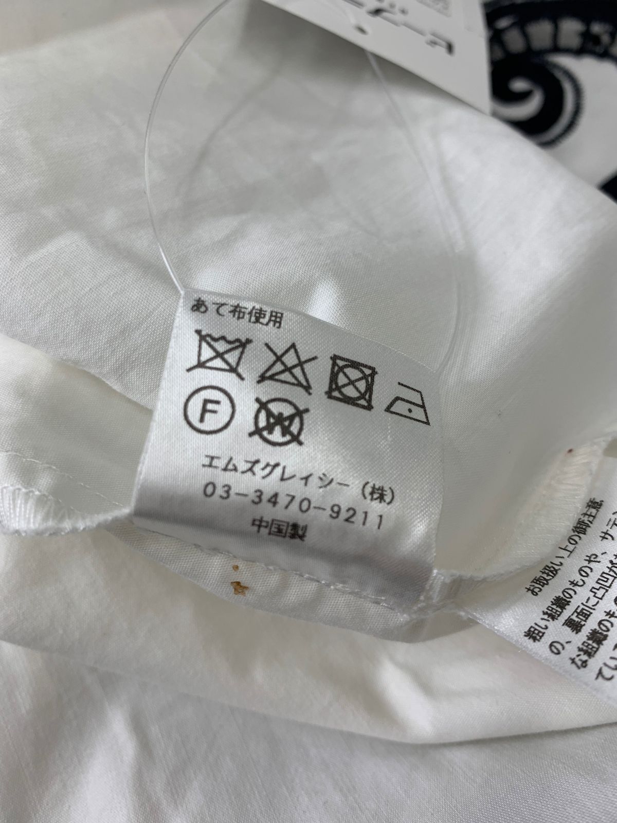 エムズグレイシー Embroidery volume Blouse 810327 シャツ