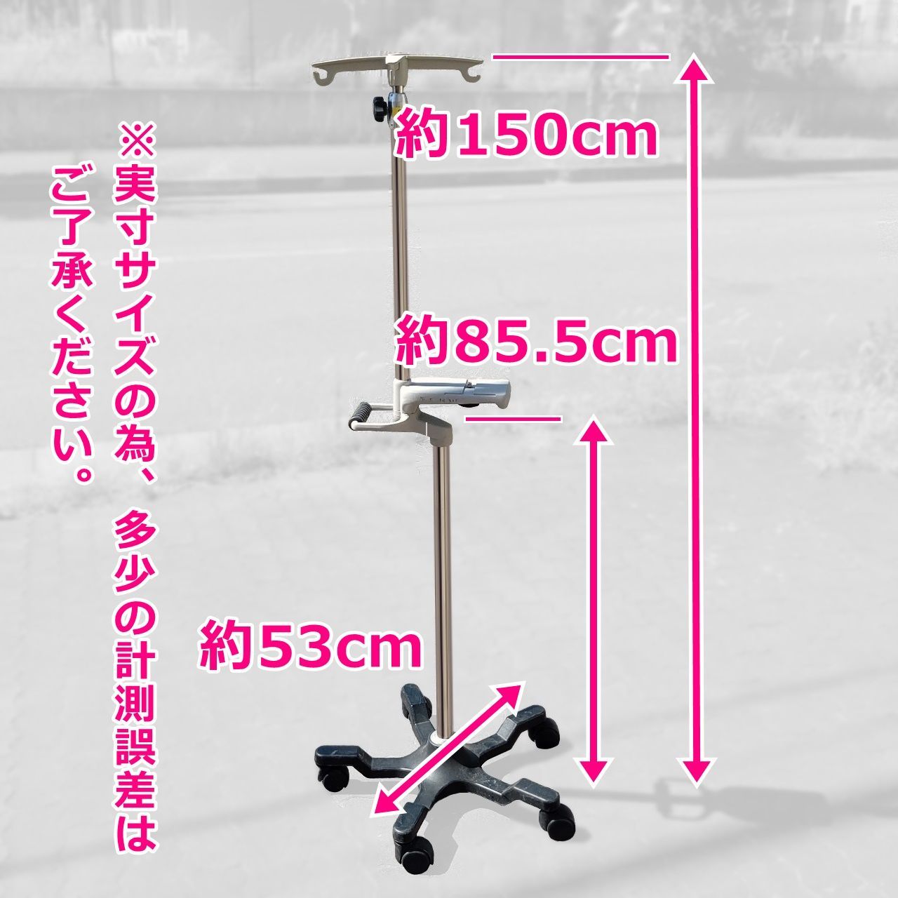 楽天市場】折りたたみ点滴スタンドの通販 ポータブル ポール輸液