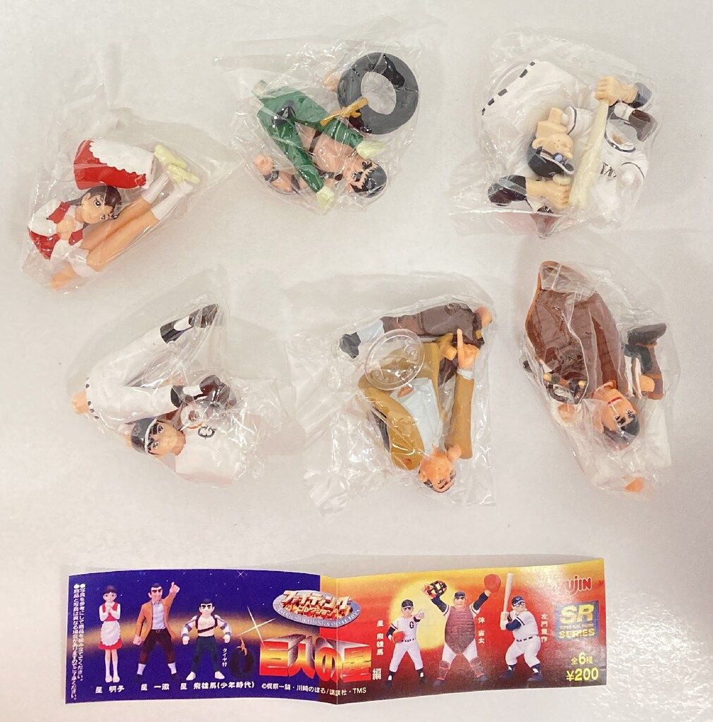 【まとめ買い】 ユージン 巨人の星01/ファイティングコレクション 全6種セット コミック・アニメ