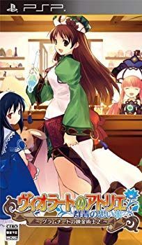 【中古】ヴィオラートのアトリエ ~グラムナートの錬金術士2~ 群青の思い出(通常版) - PSP wgteh8f