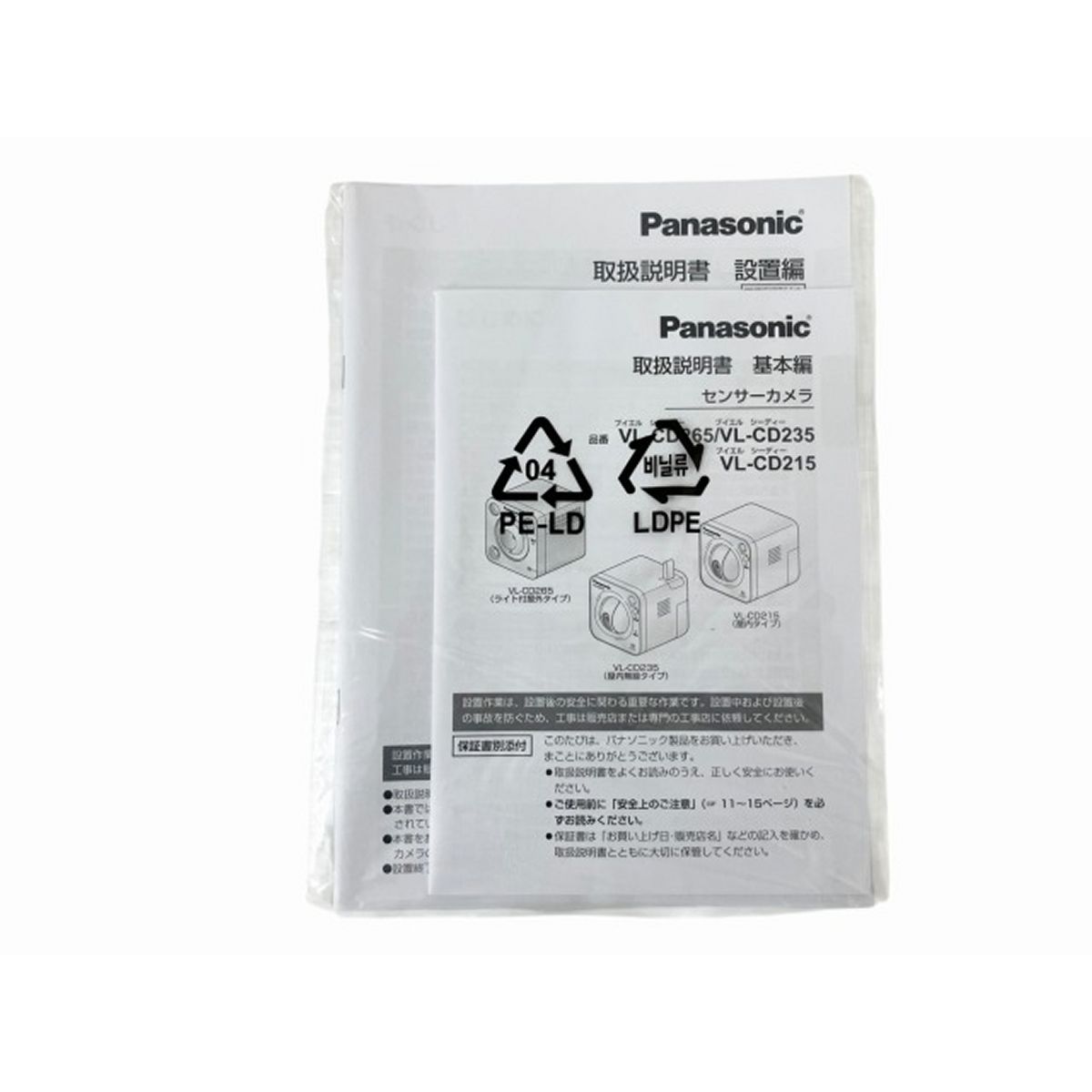Panasonic VL-CD265