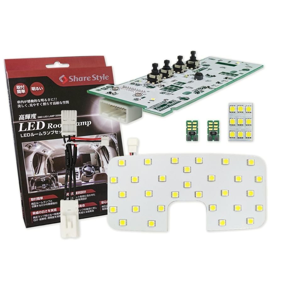 リアセンター ラゲッジ