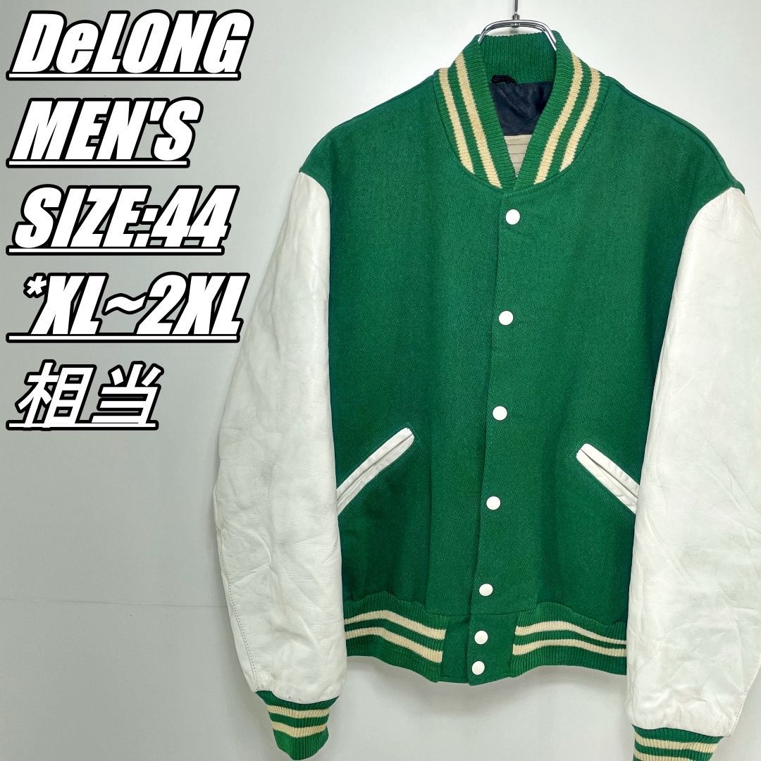 US古着・60s】DeLONG デロング スタジアムジャンパー スタジャン 両袖 