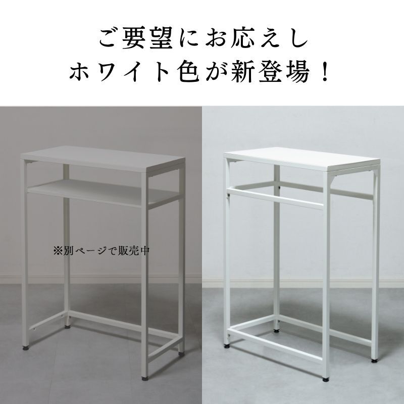 マルチラック 食洗器