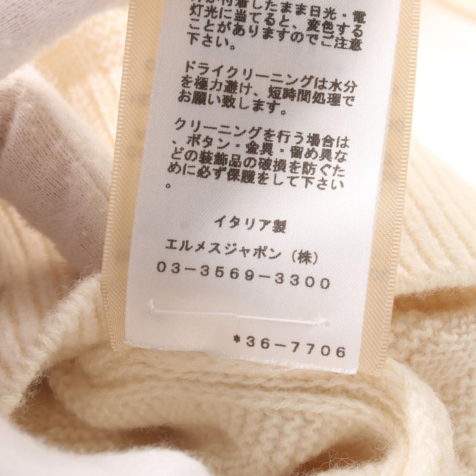 ◈ HERMES