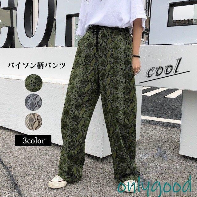 ワイドパンツ レディース メンズ ストレート ロング 大きい